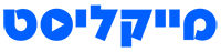 לוגו מייקליסט למיילים