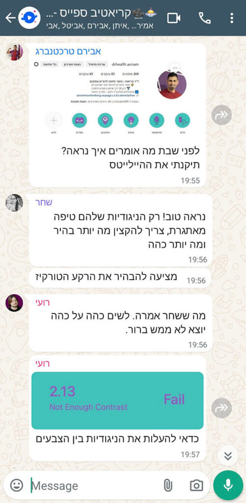 קבוצת וואטסאפ סגורה